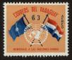 Stamp ID#121214 (1-159-345)