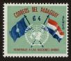 Stamp ID#121215 (1-159-346)