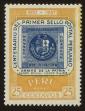 Stamp ID#121248 (1-159-379)