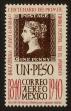 Stamp ID#121334 (1-159-465)
