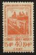 Stamp ID#121336 (1-159-467)