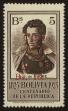 Stamp ID#121525 (1-159-656)