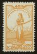 Stamp ID#121535 (1-159-666)