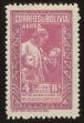 Stamp ID#121598 (1-159-729)