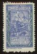 Stamp ID#121600 (1-159-731)