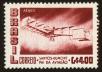 Stamp ID#121685 (1-159-816)