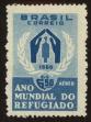 Stamp ID#121694 (1-159-825)