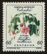 Stamp ID#121795 (1-159-926)
