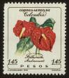 Stamp ID#121796 (1-159-927)