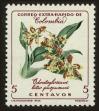 Stamp ID#121797 (1-159-928)
