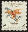 Stamp ID#121798 (1-159-929)