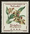 Stamp ID#121799 (1-159-930)