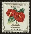 Stamp ID#121801 (1-159-932)