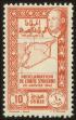 Stamp ID#19775 (1-16-215)
