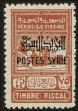 Stamp ID#19783 (1-16-223)