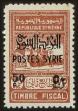 Stamp ID#19790 (1-16-230)