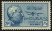 Stamp ID#19835 (1-16-275)