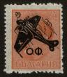 Stamp ID#122286 (1-160-108)