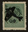 Stamp ID#122287 (1-160-109)