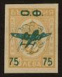 Stamp ID#122290 (1-160-112)