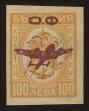 Stamp ID#122291 (1-160-113)