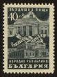 Stamp ID#122306 (1-160-128)