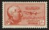Stamp ID#123469 (1-160-1290)