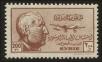 Stamp ID#123473 (1-160-1294)