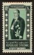 Stamp ID#123476 (1-160-1297)