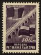 Stamp ID#122307 (1-160-129)