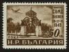 Stamp ID#122311 (1-160-133)