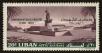 Stamp ID#123593 (1-160-1414)