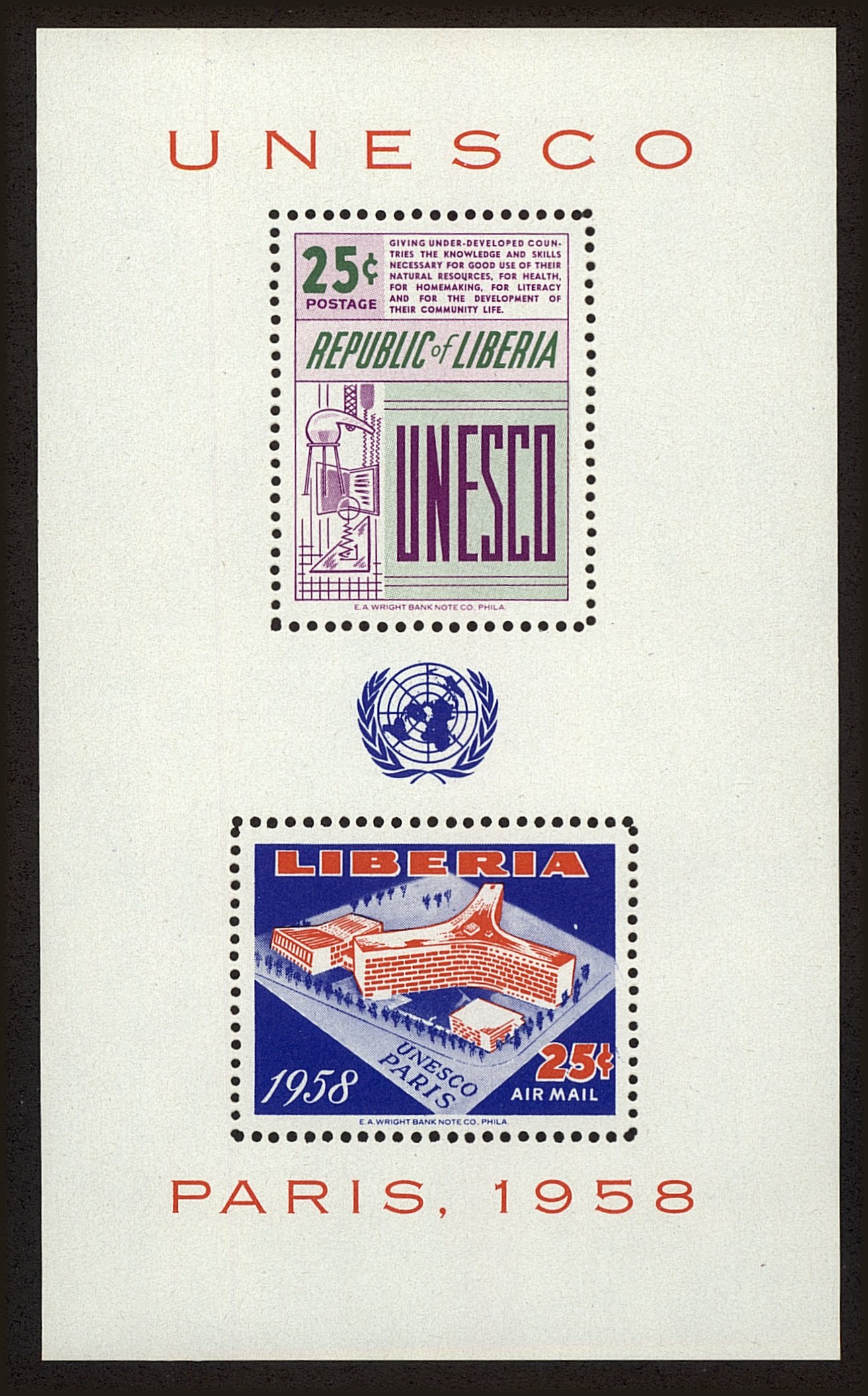 Front view of Liberia C121a collectors stamp