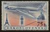 Stamp ID#122380 (1-160-202)