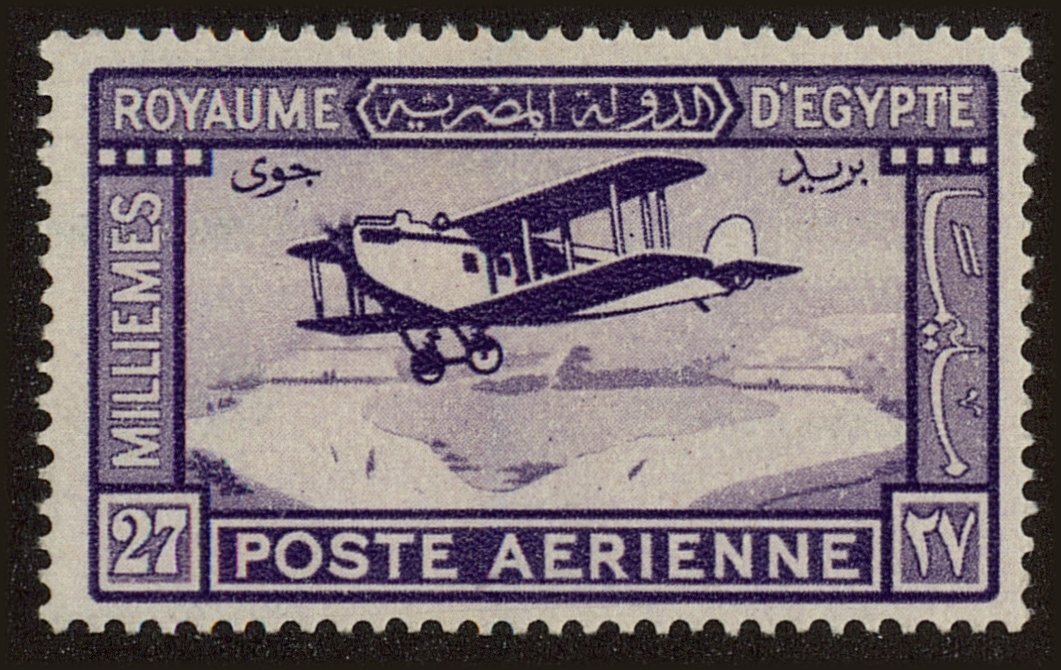 Front view of Egypt (Kingdom) C1 collectors stamp