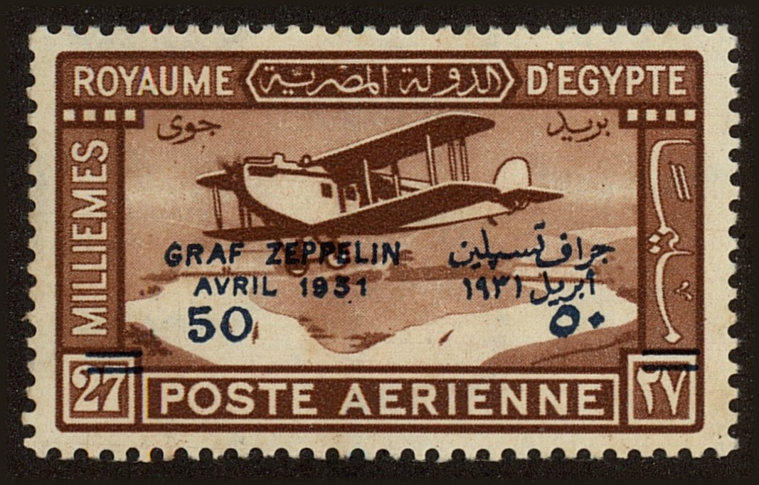 Front view of Egypt (Kingdom) C3 collectors stamp
