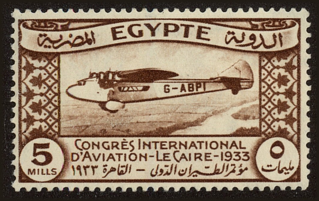 Front view of Egypt (Kingdom) 172 collectors stamp