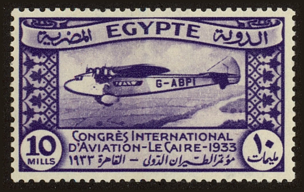 Front view of Egypt (Kingdom) 173 collectors stamp