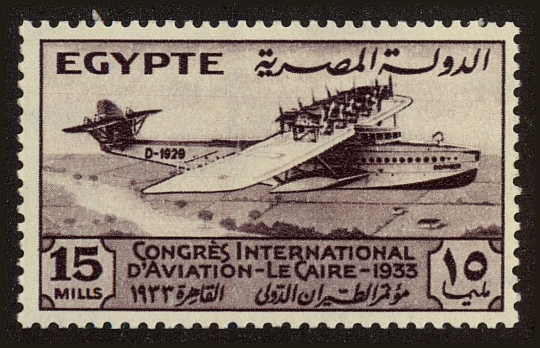 Front view of Egypt (Kingdom) 175 collectors stamp