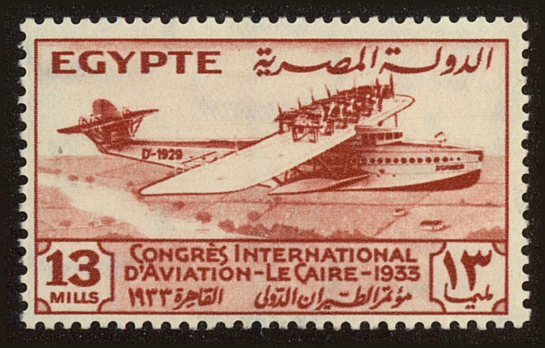 Front view of Egypt (Kingdom) 174 collectors stamp