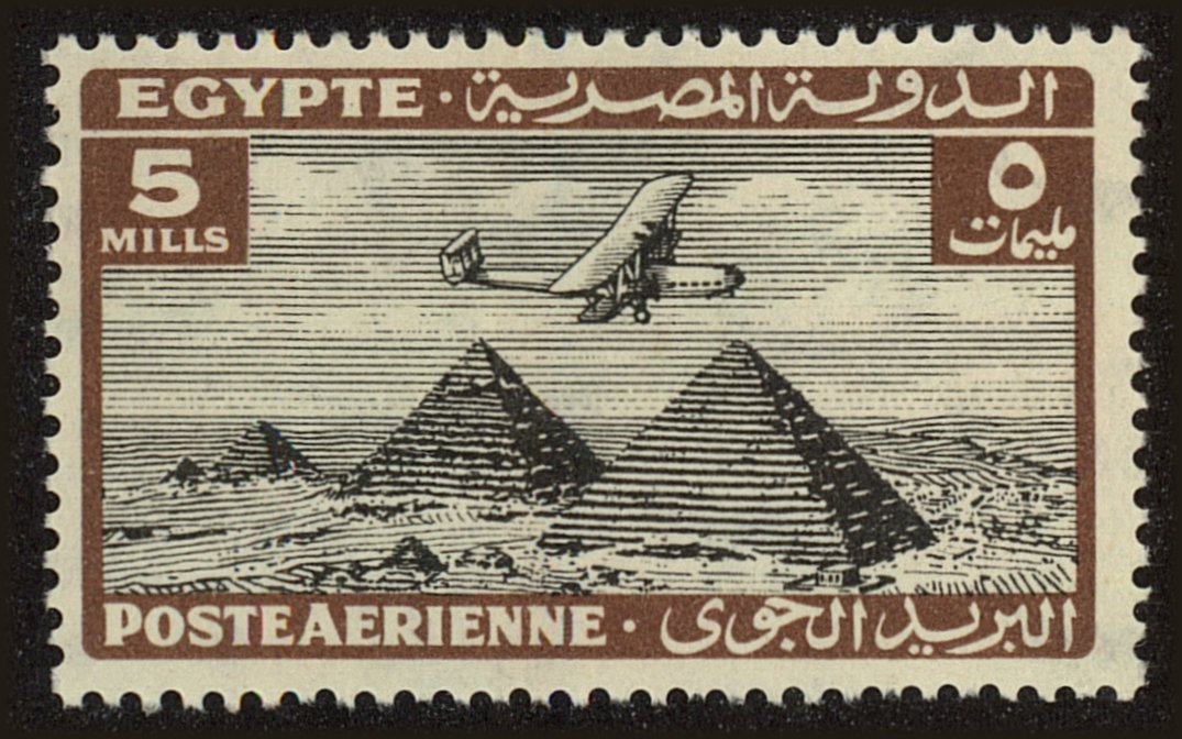 Front view of Egypt (Kingdom) C10 collectors stamp