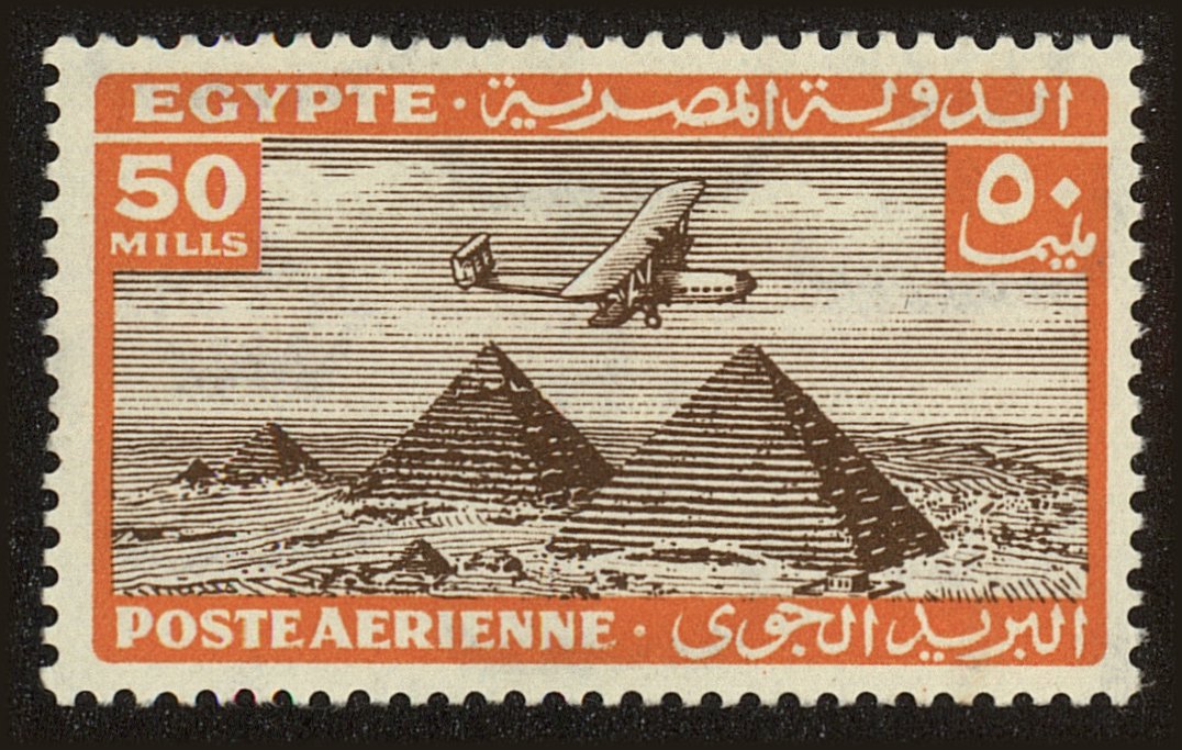 Front view of Egypt (Kingdom) C19 collectors stamp