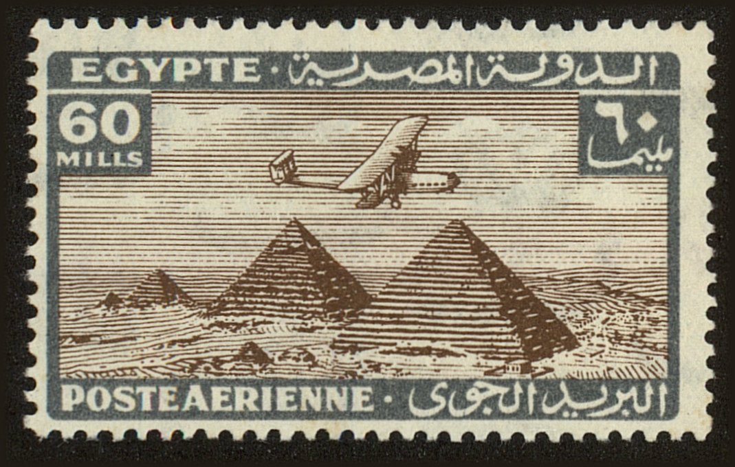 Front view of Egypt (Kingdom) C20 collectors stamp