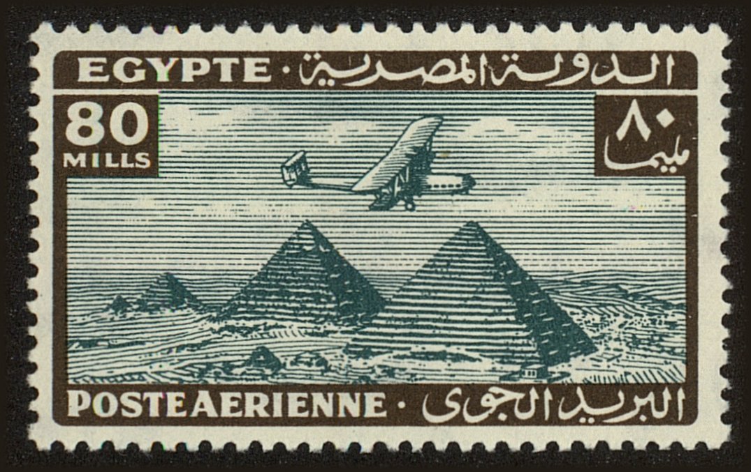 Front view of Egypt (Kingdom) C22 collectors stamp