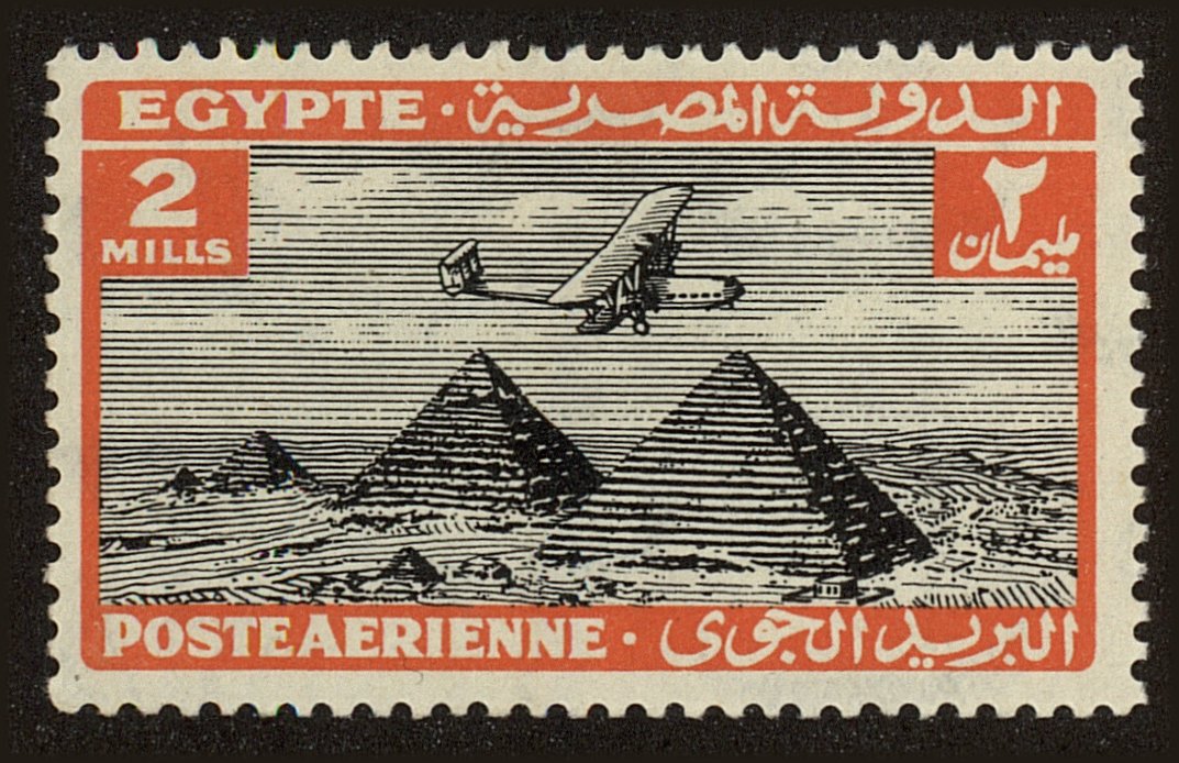 Front view of Egypt (Kingdom) C7 collectors stamp