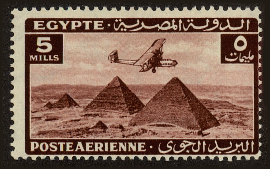 Front view of Egypt (Kingdom) C34 collectors stamp