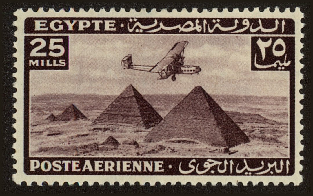 Front view of Egypt (Kingdom) C36 collectors stamp