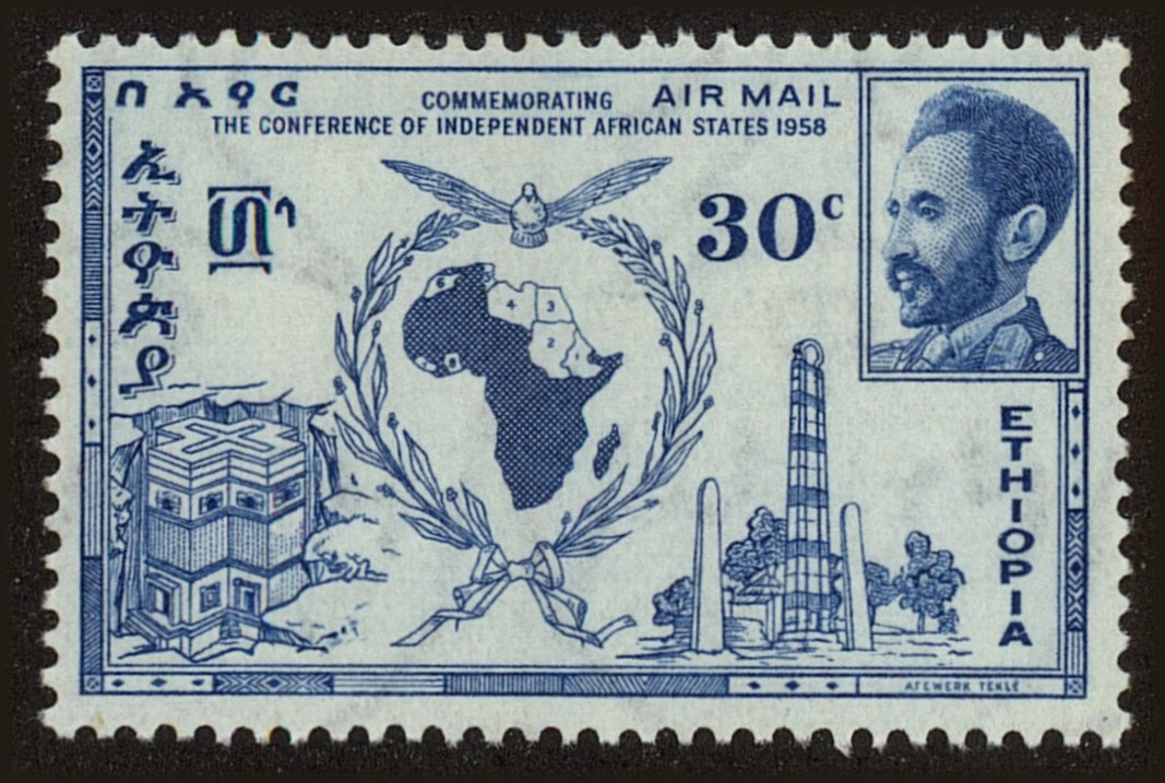 Front view of Ethiopia (Kingdom) C59 collectors stamp