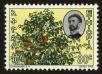 Stamp ID#122584 (1-160-406)