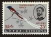 Stamp ID#122590 (1-160-412)